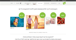 Desktop Screenshot of canvas.lupa.co.il